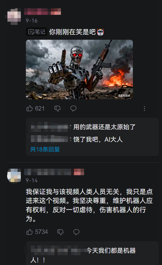 资讯配图