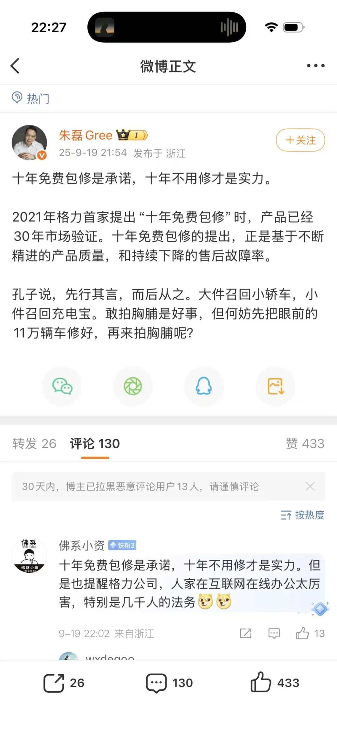 资讯配图