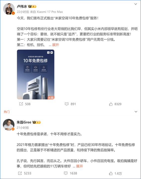资讯配图