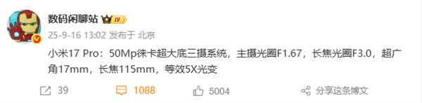 资讯配图