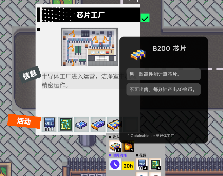 资讯配图