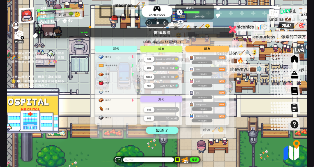 资讯配图