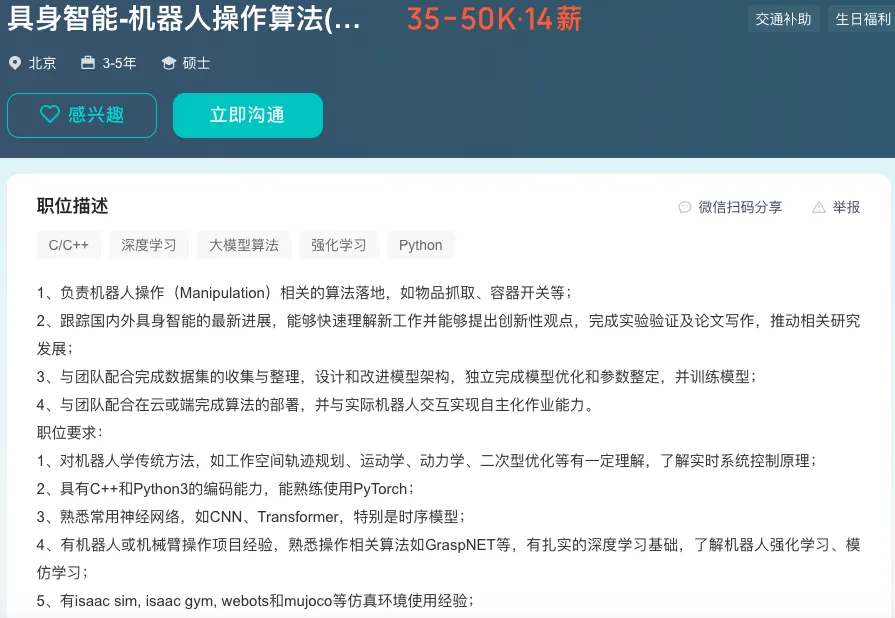 资讯配图