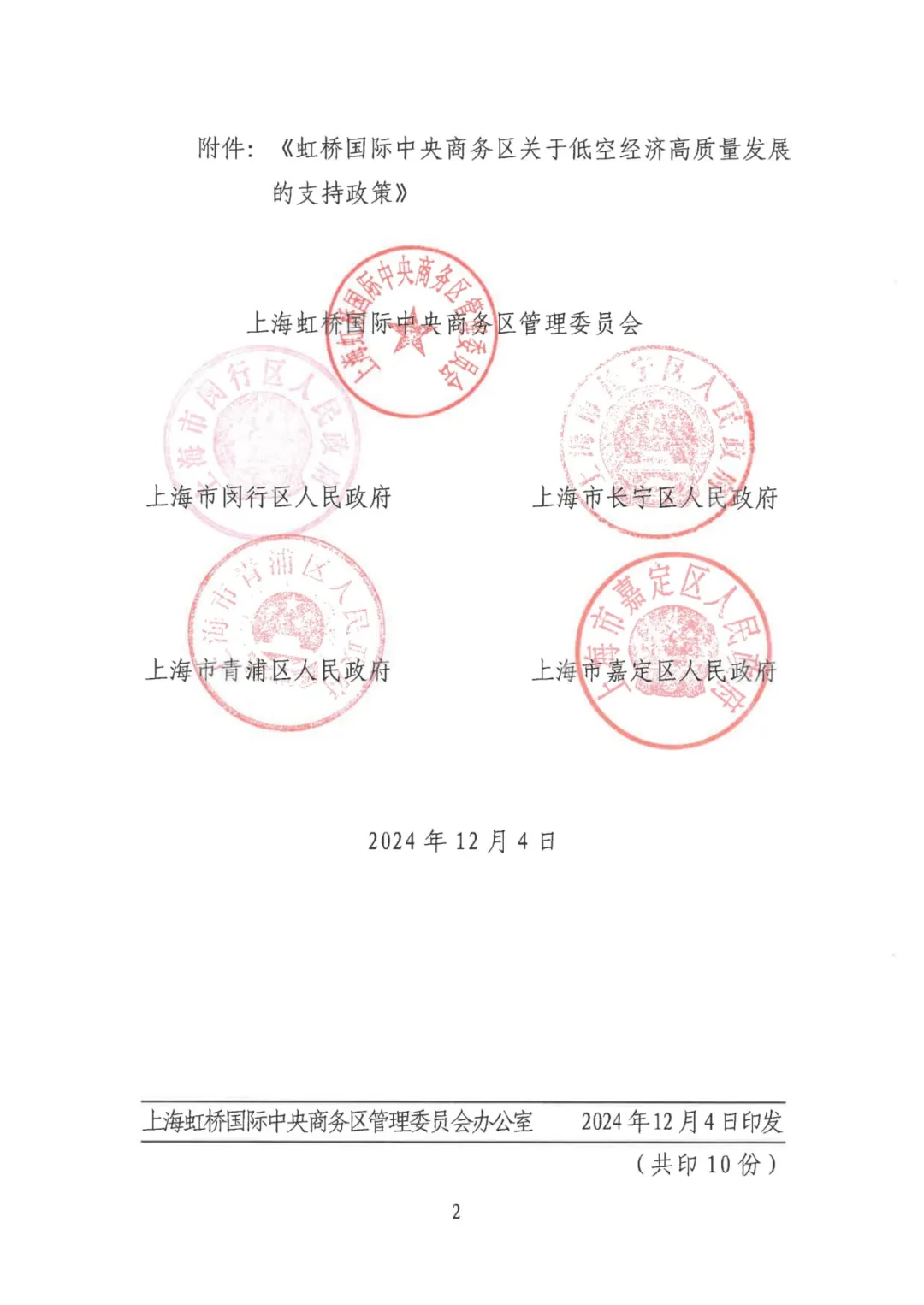 资讯配图