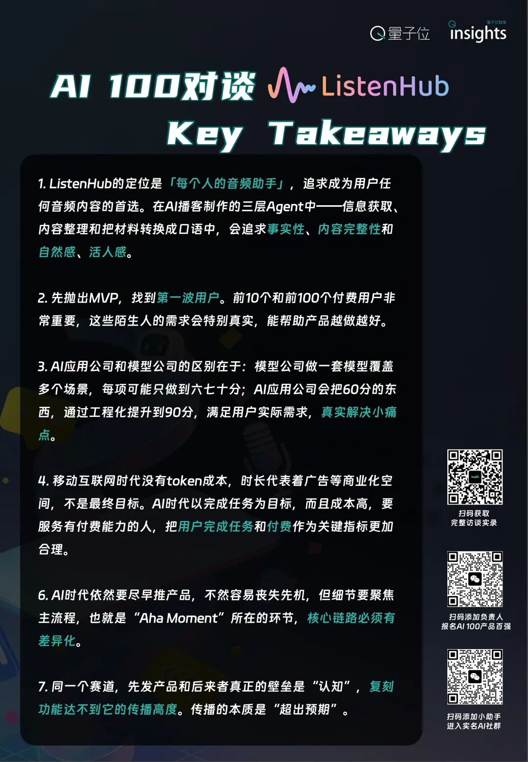 资讯配图
