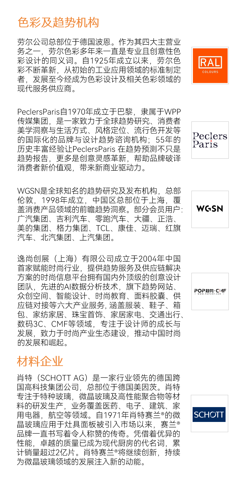 资讯配图