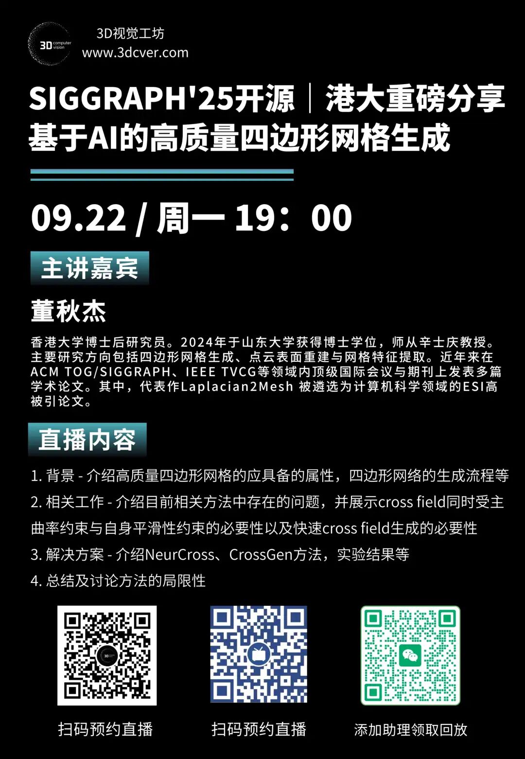 资讯配图