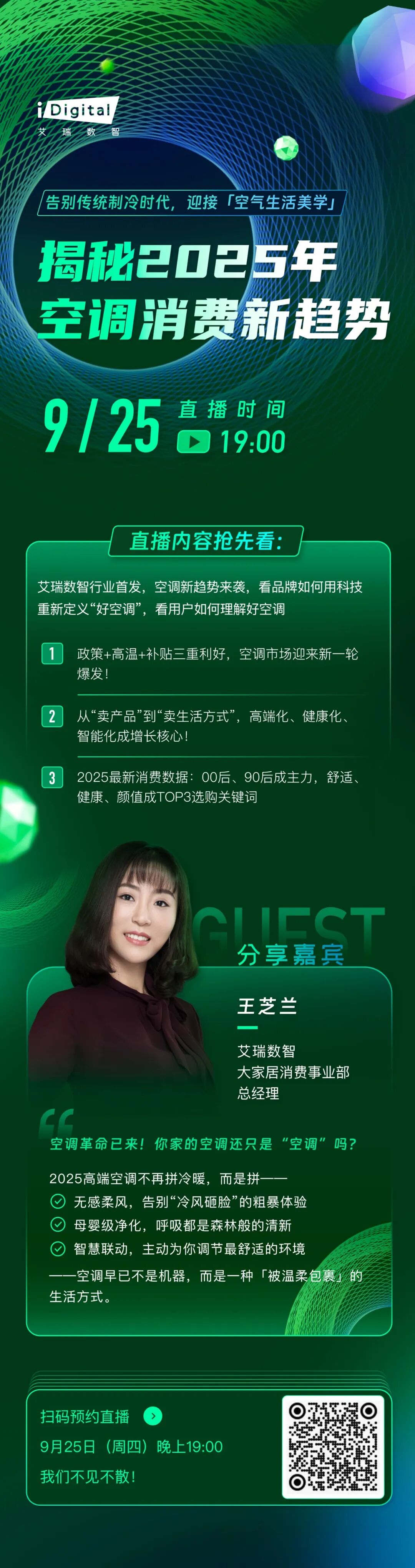 资讯配图