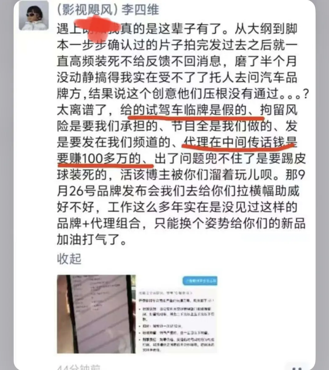资讯配图