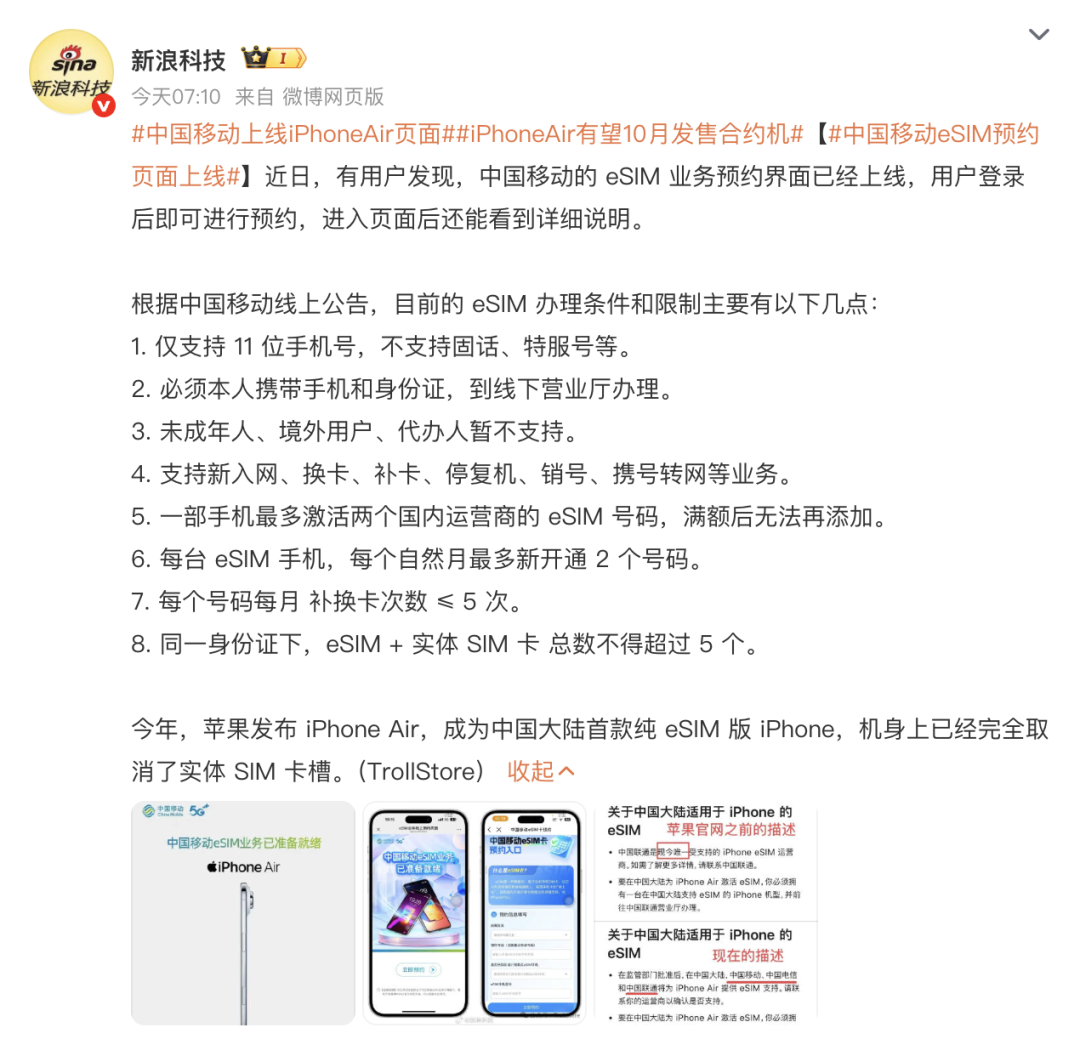 资讯配图
