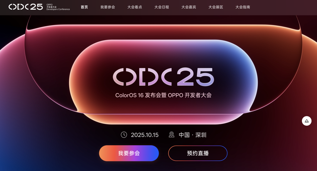 资讯配图