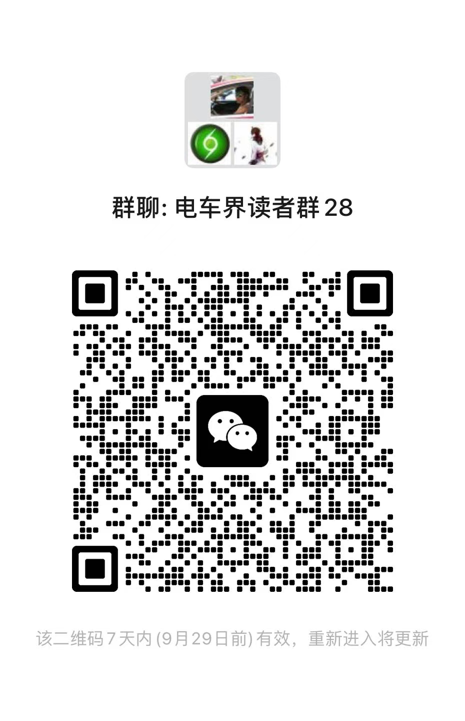 资讯配图