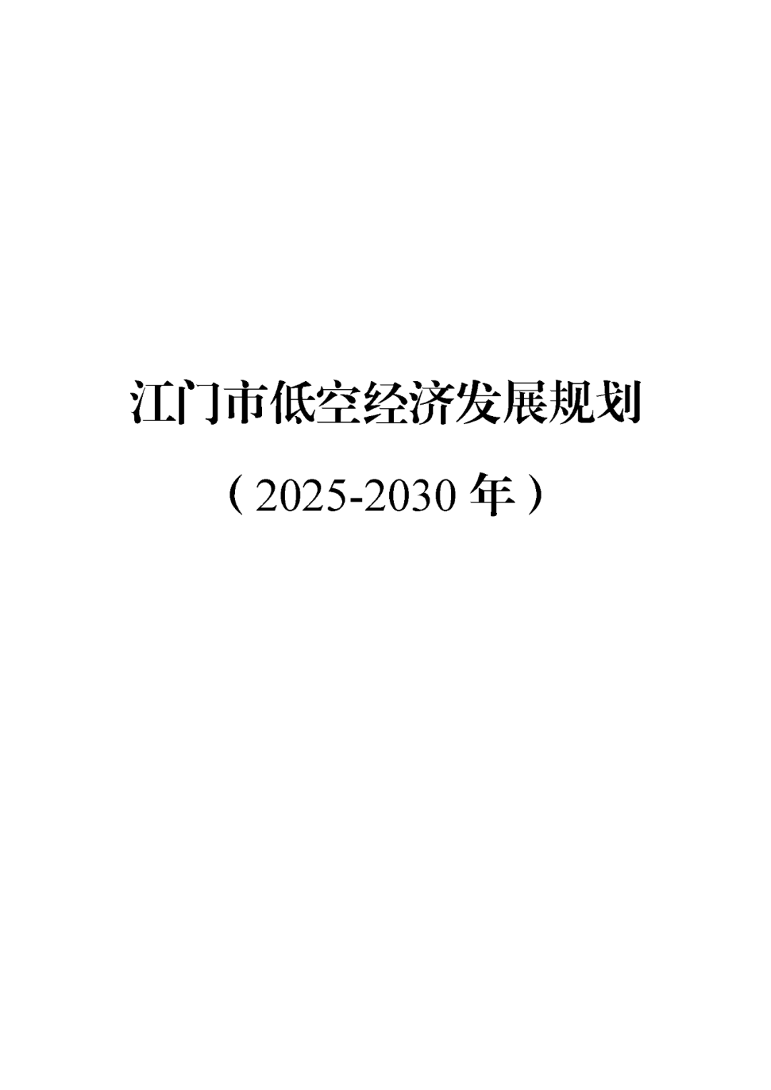 资讯配图