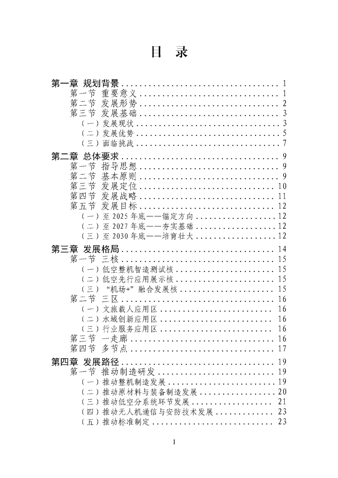 资讯配图