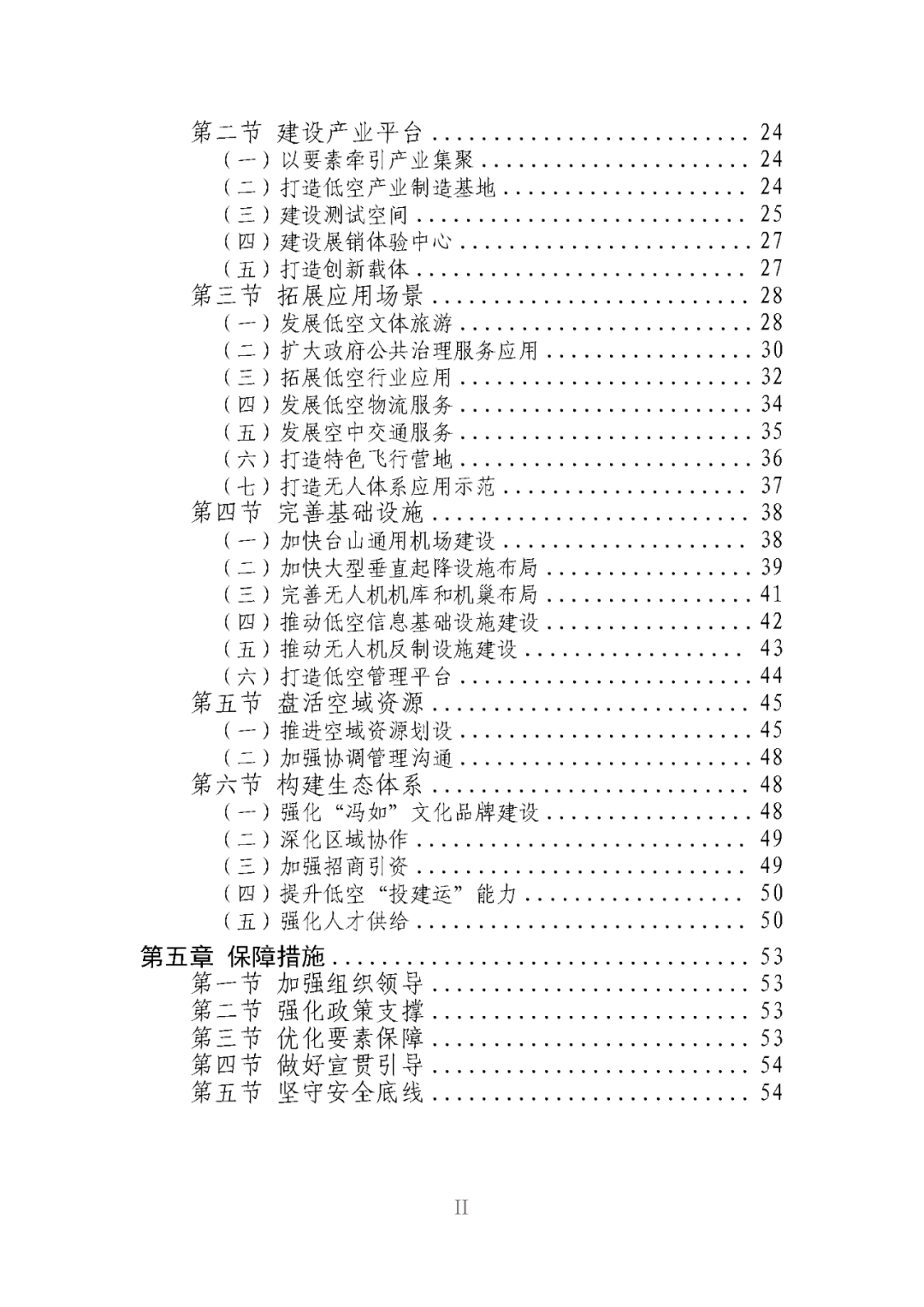 资讯配图