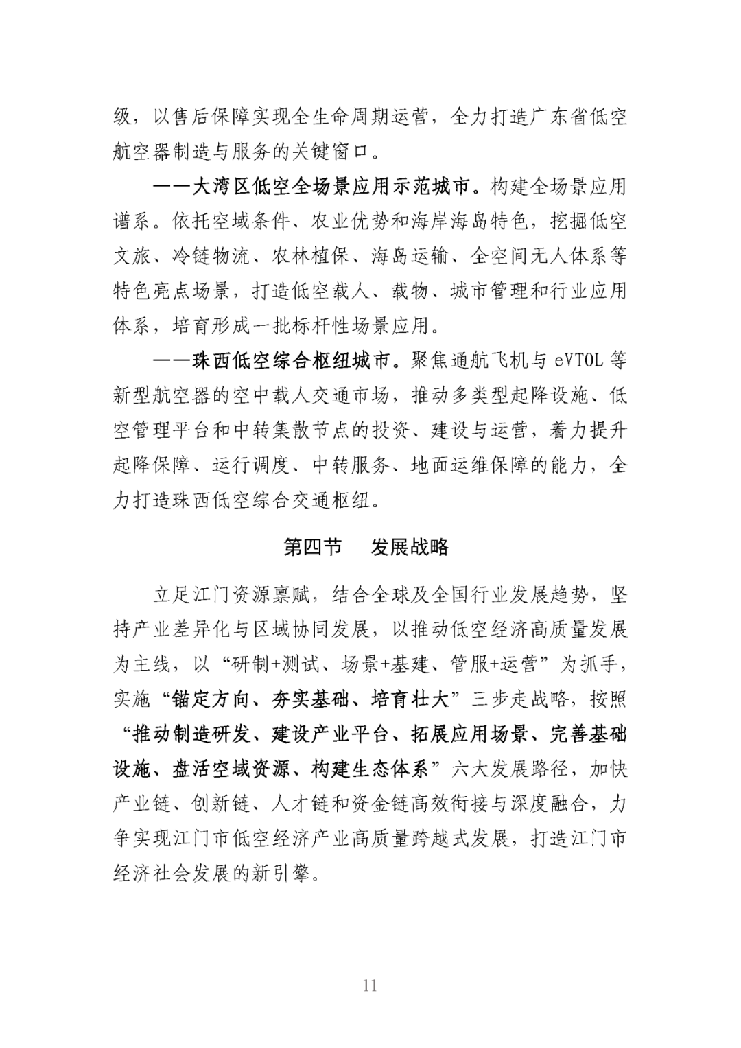 资讯配图