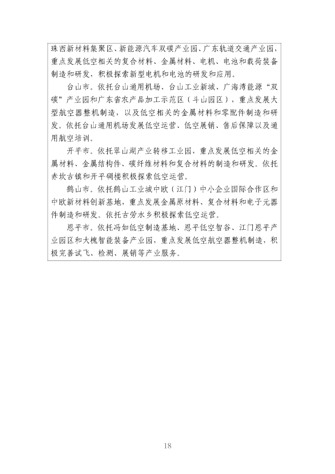 资讯配图
