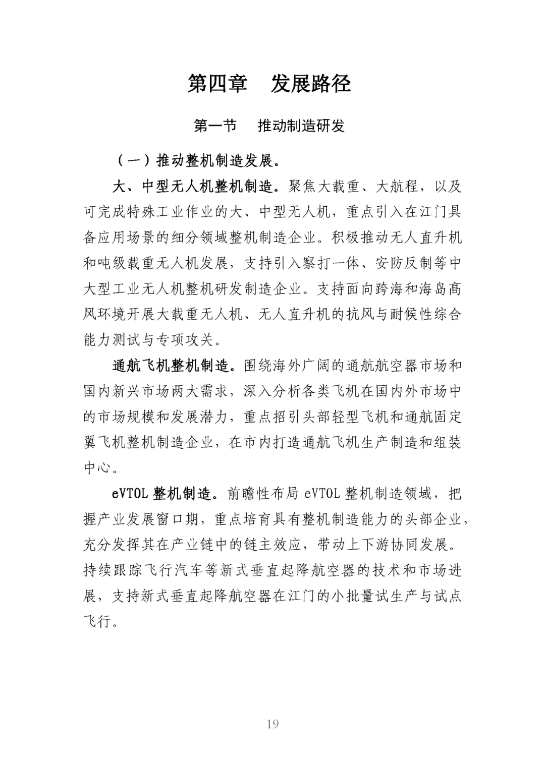 资讯配图