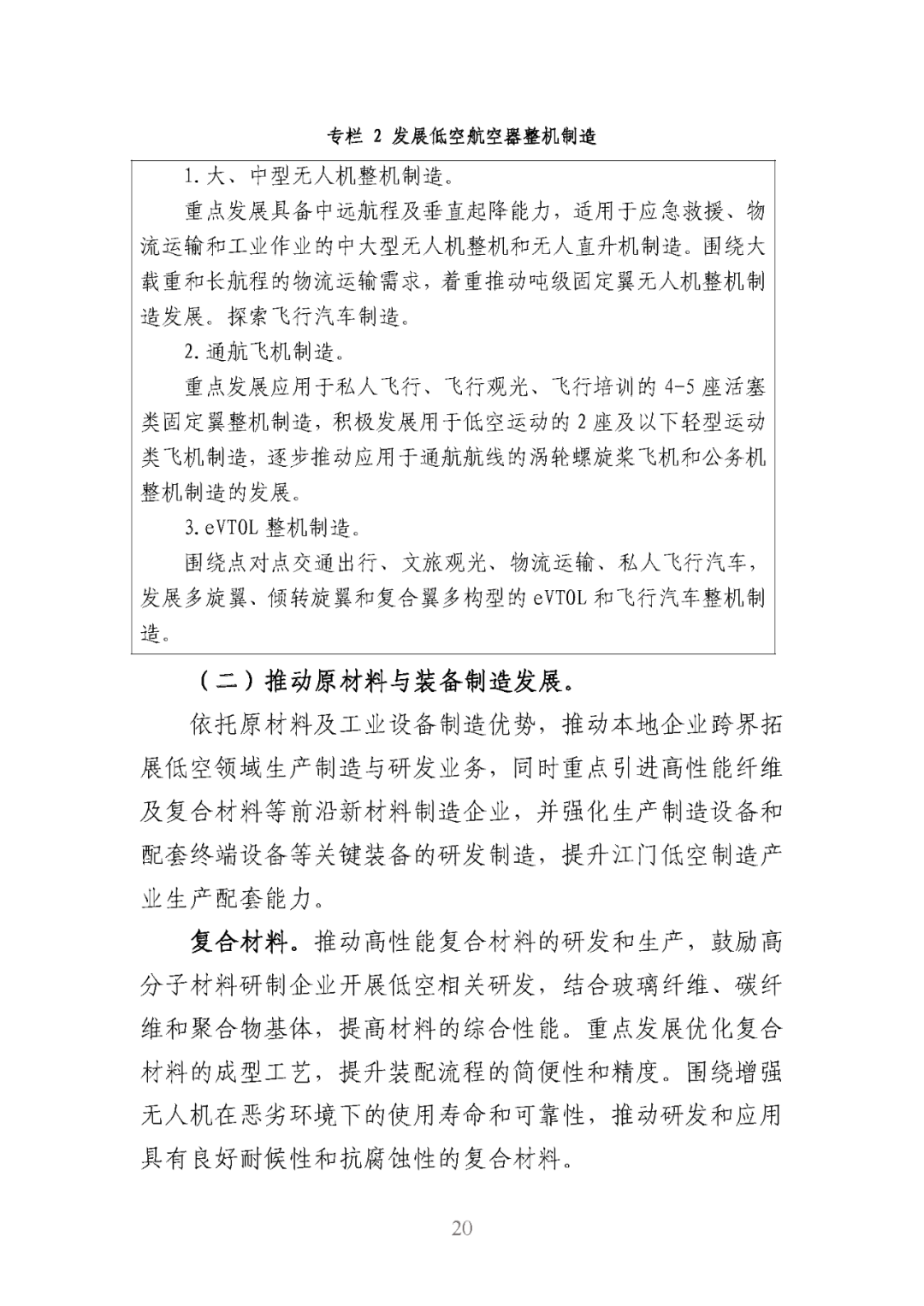 资讯配图