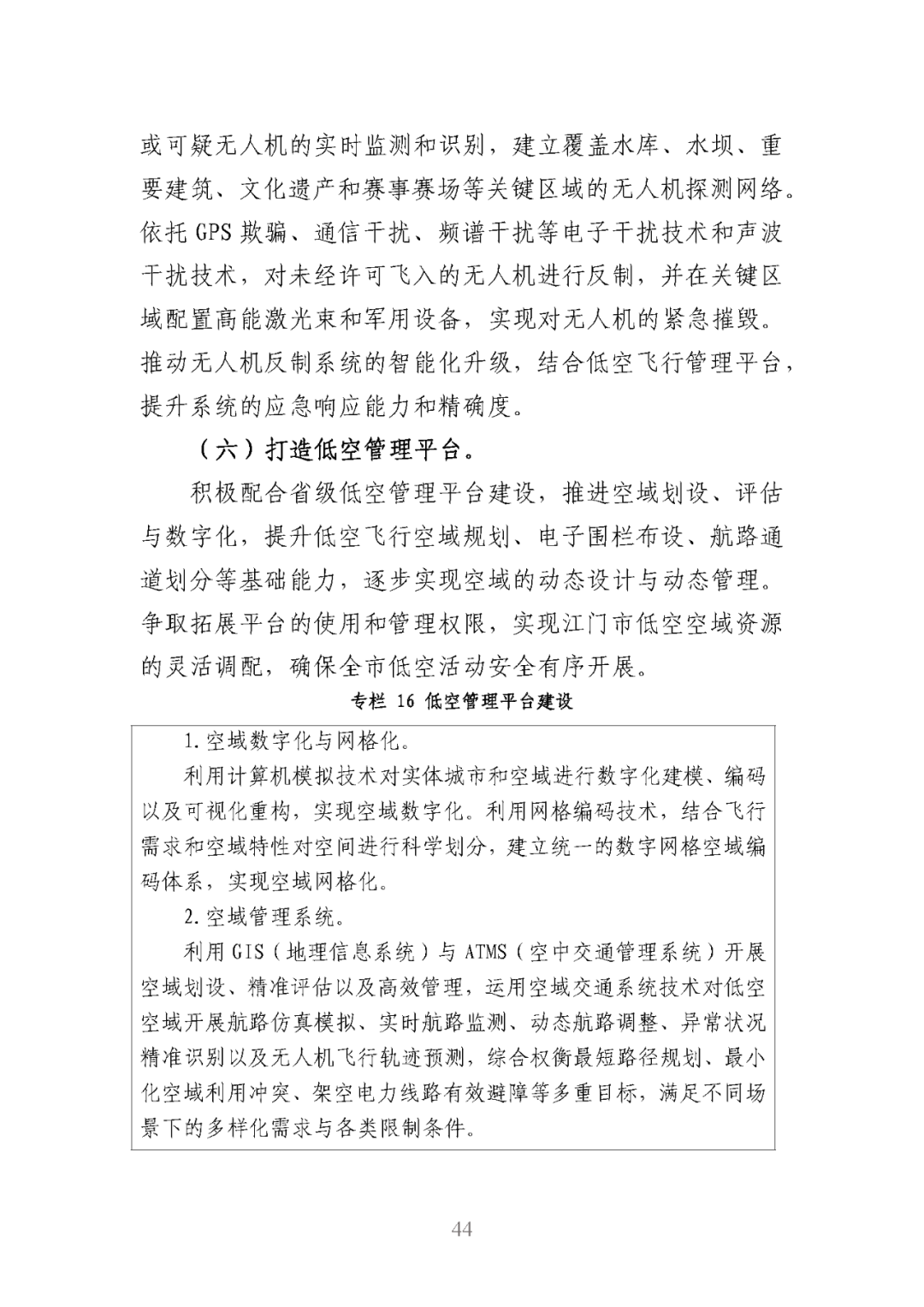 资讯配图