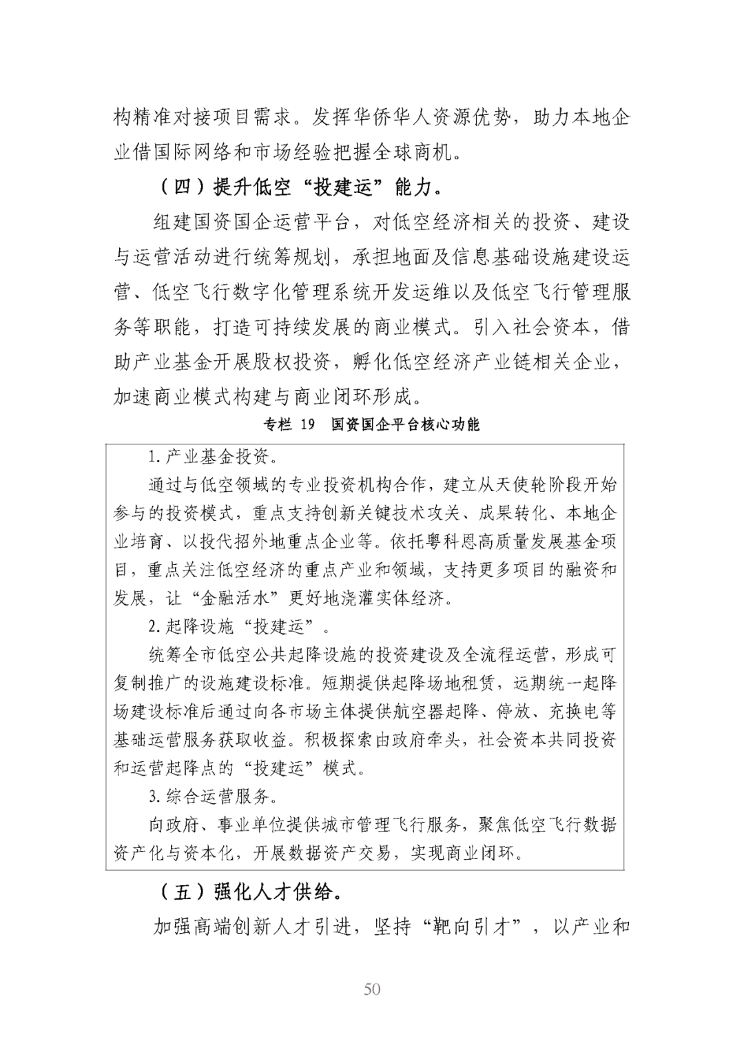 资讯配图
