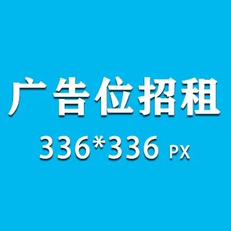 资讯配图