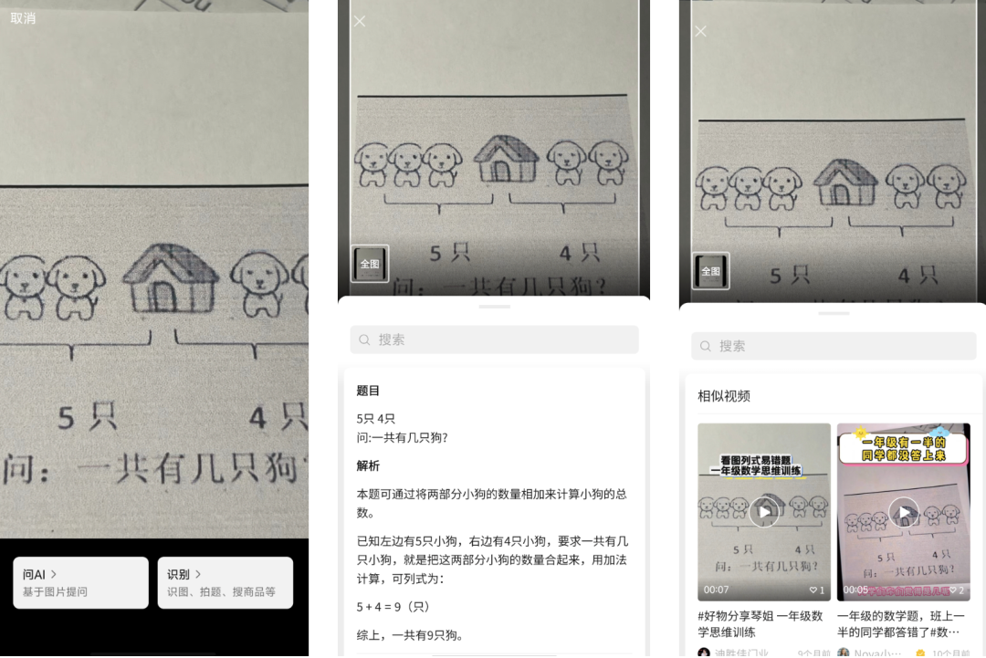 资讯配图