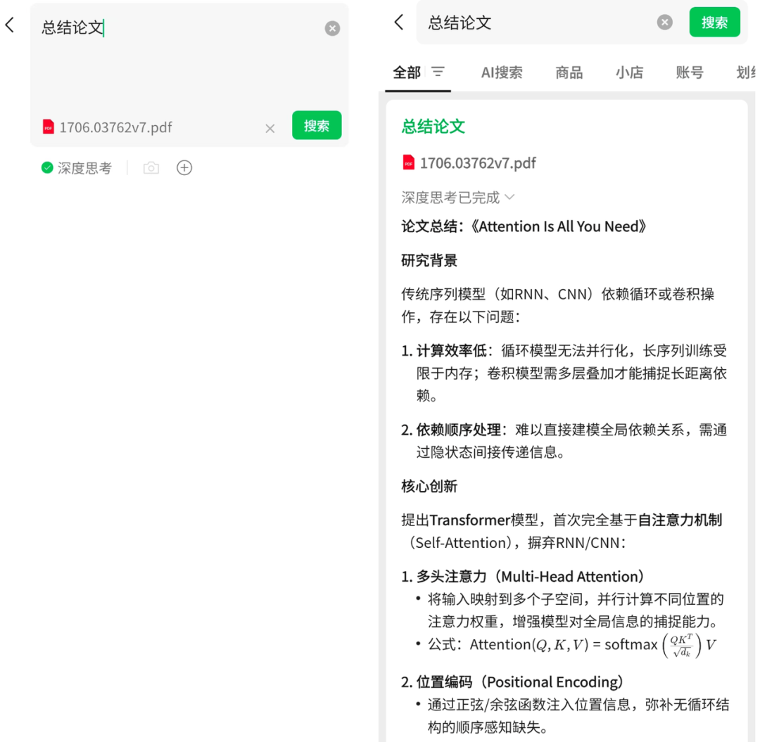 资讯配图