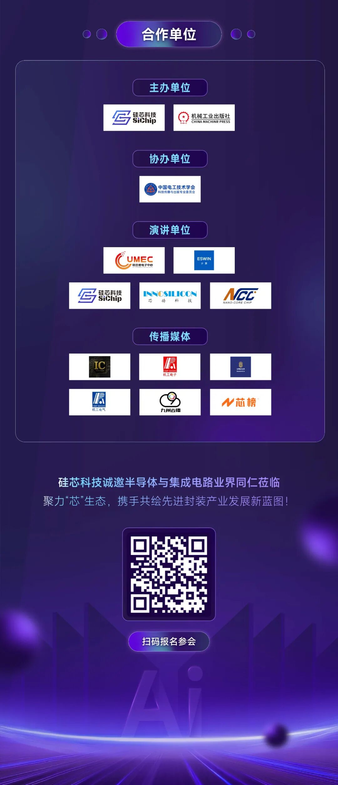 资讯配图