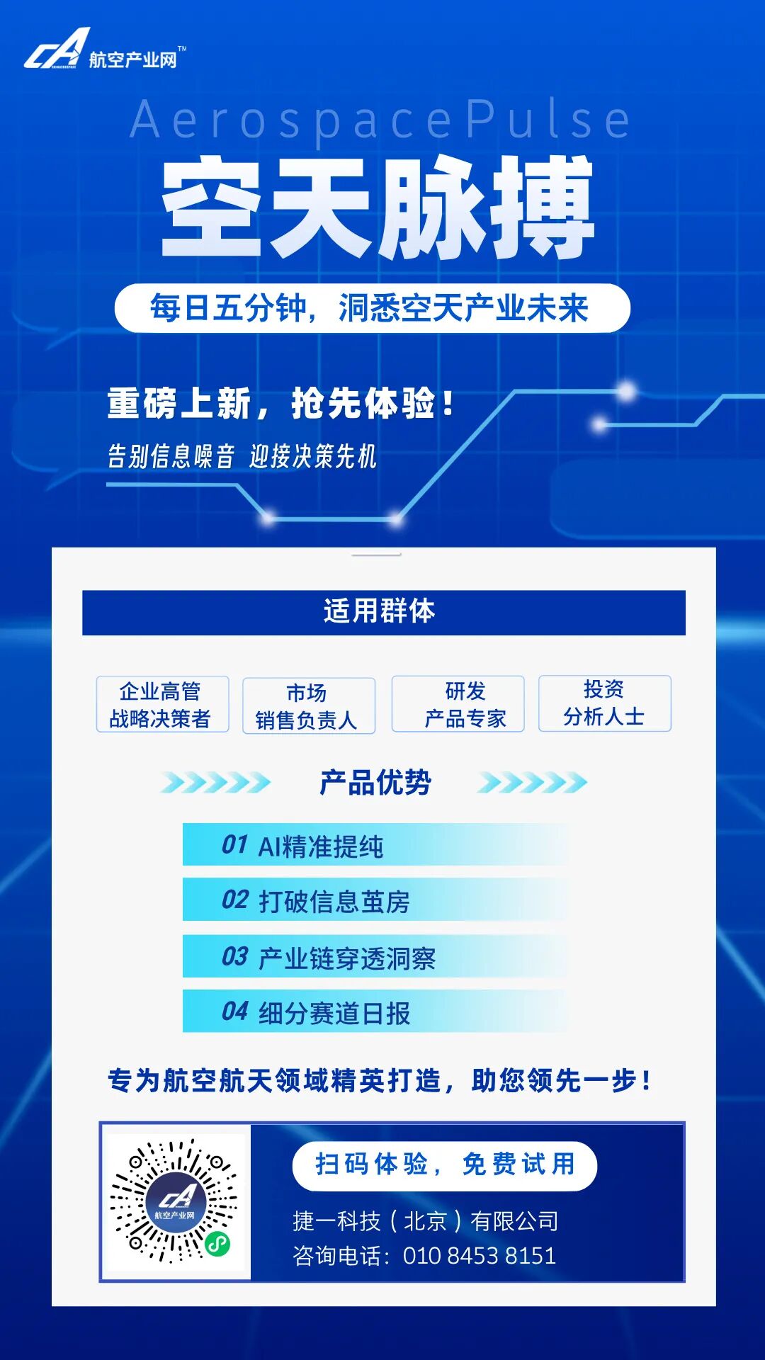 资讯配图