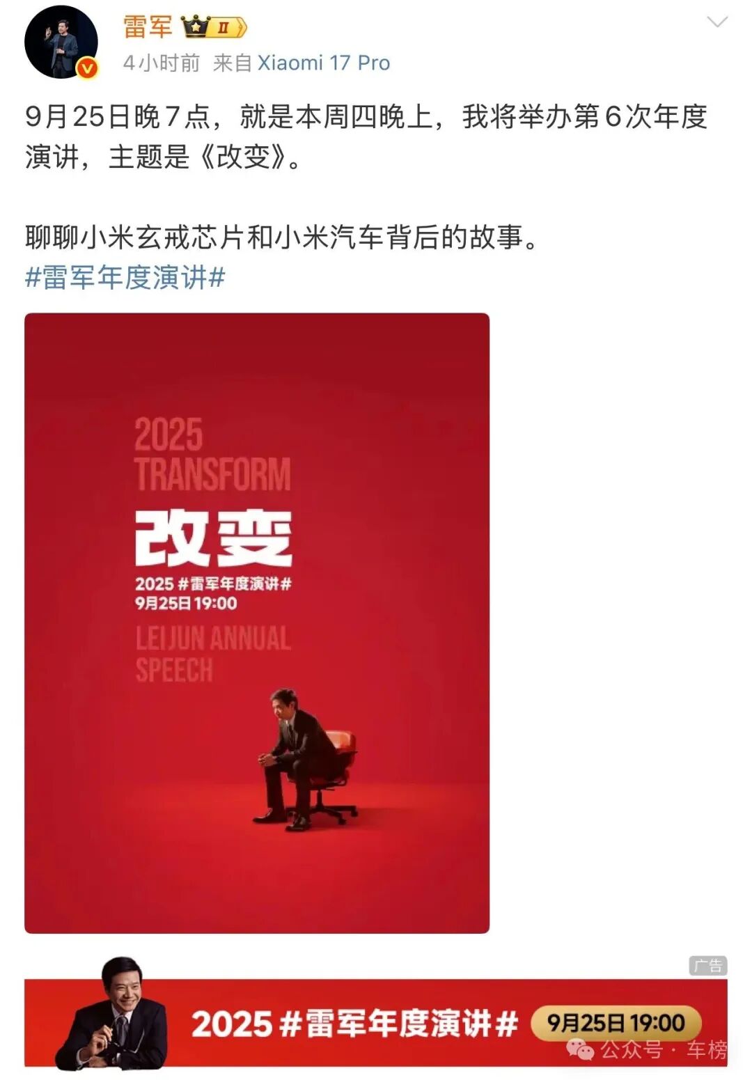 资讯配图