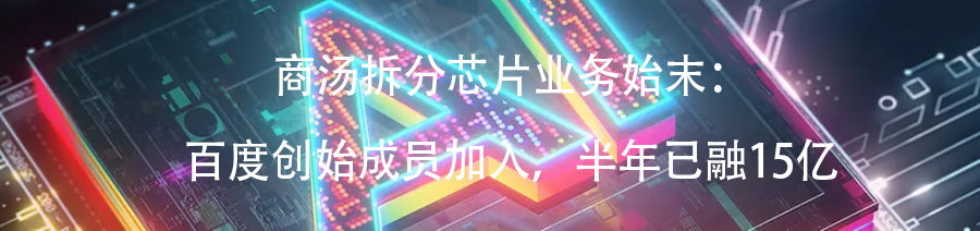 资讯配图