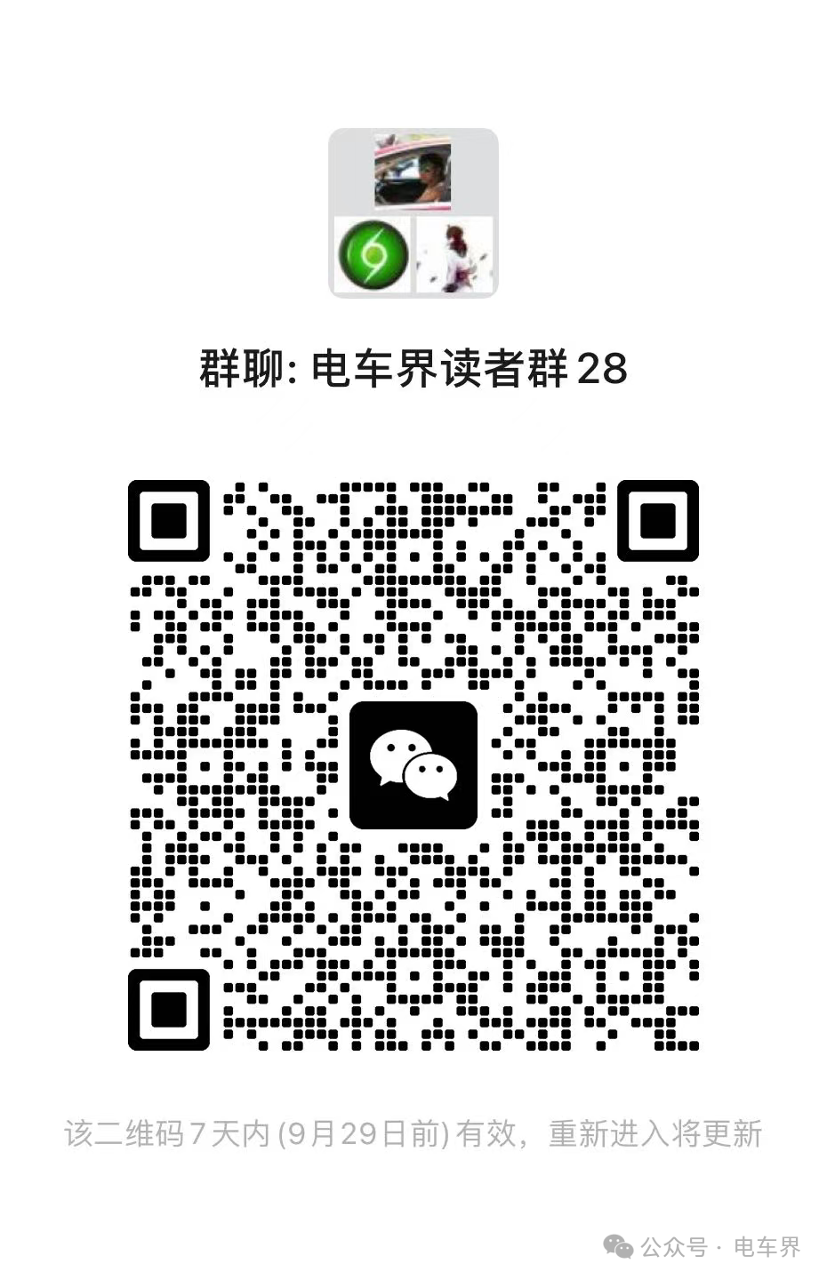 资讯配图