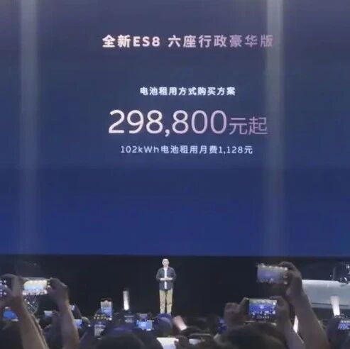 蔚来5nm神玑芯片ES8上车！
