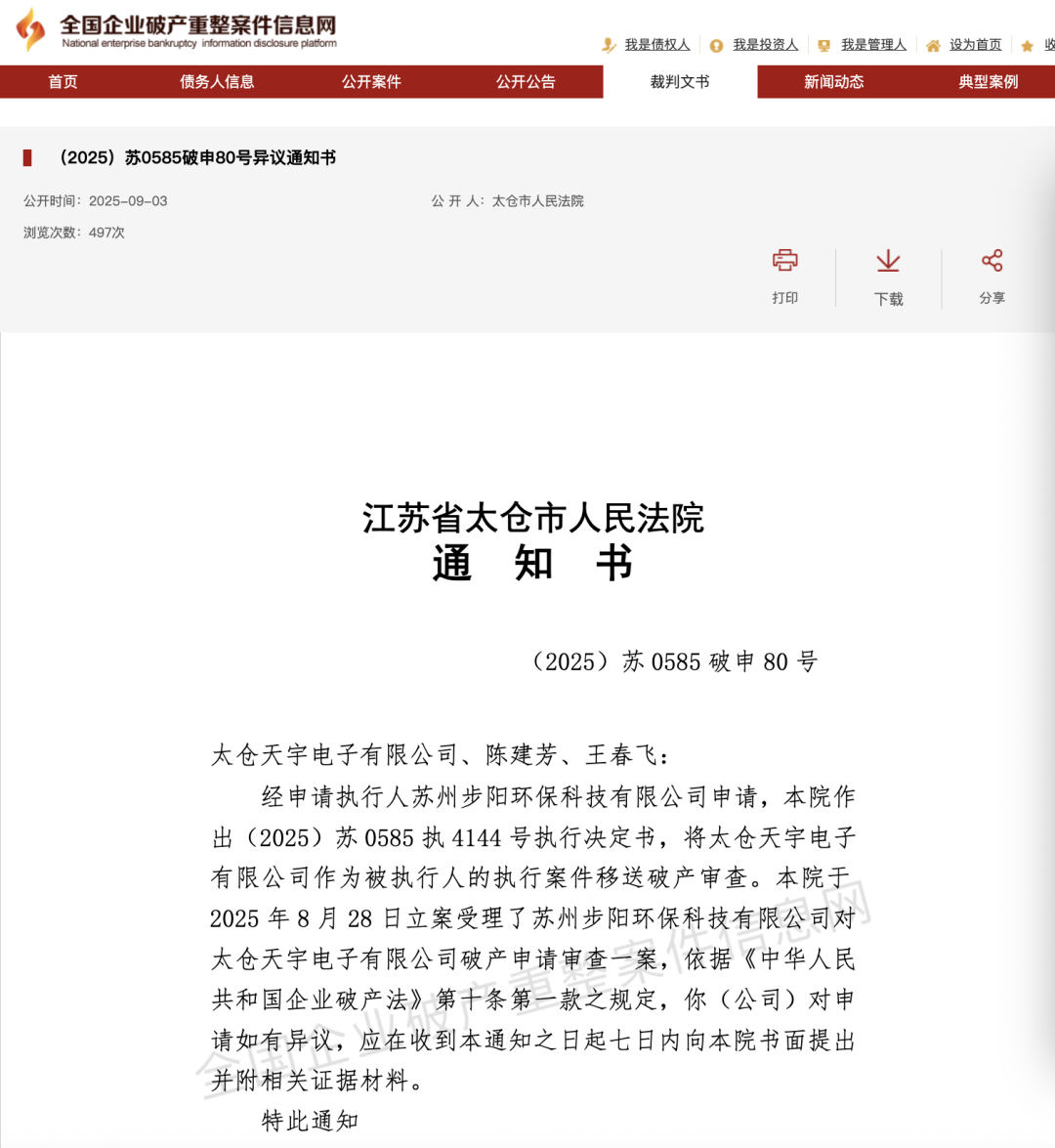 资讯配图