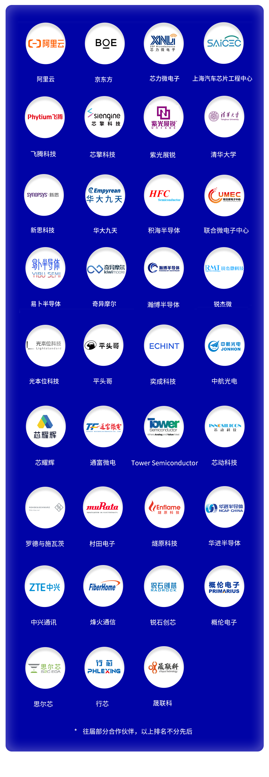资讯配图