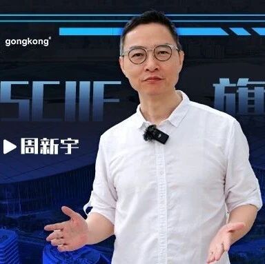 挑战赛：向全球顶级自动化企业“借”零件，是种什么体验？