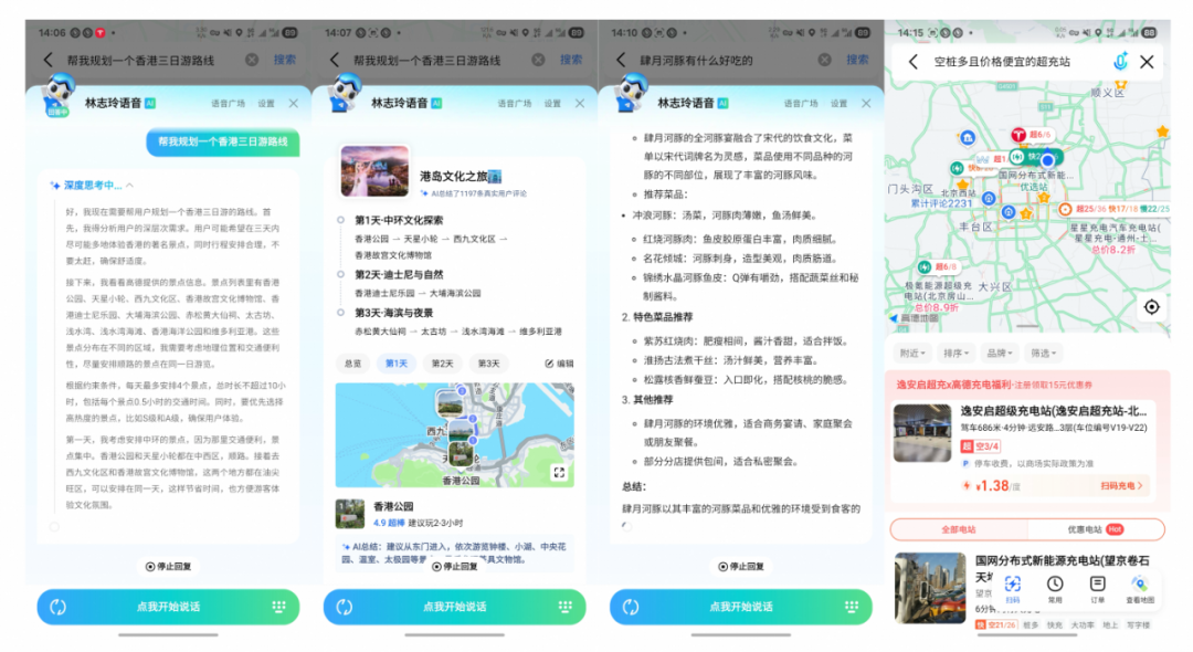 资讯配图