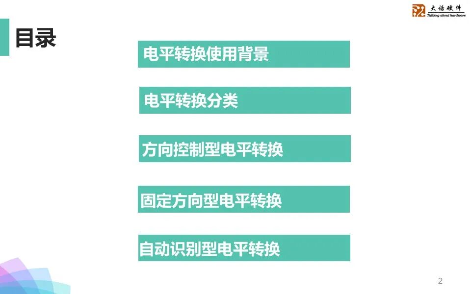 资讯配图