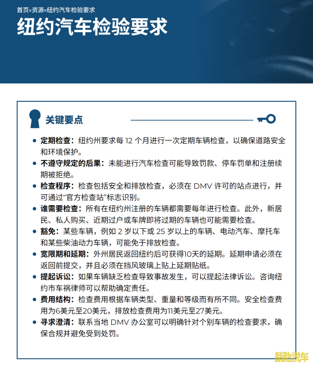 资讯配图