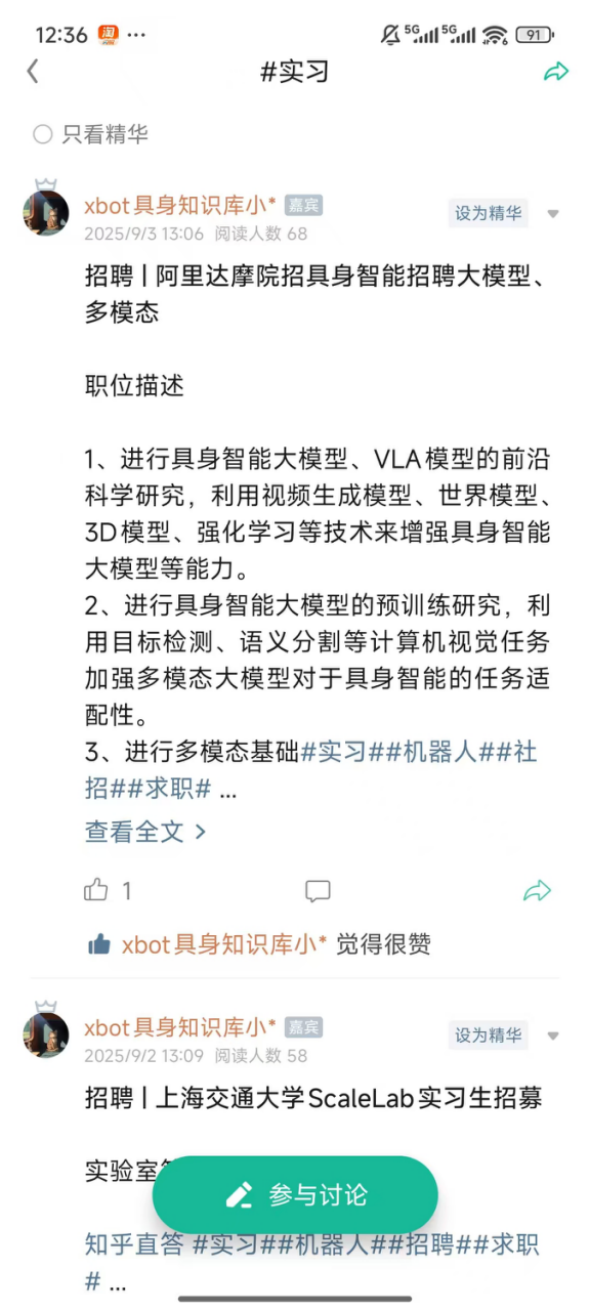 资讯配图