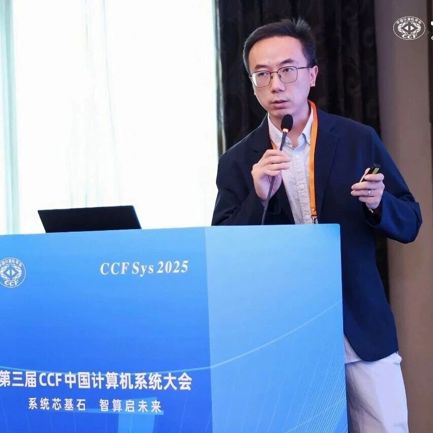 隼瞻科技亮相CCF SYS 2025：以RISC-V赋能端侧AI，开辟DSA处理器敏捷开发新路径