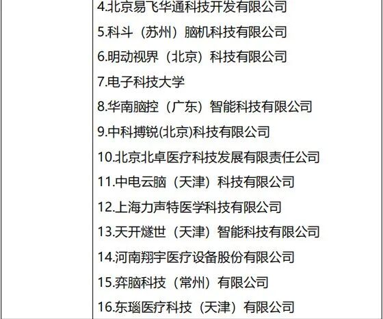 资讯配图