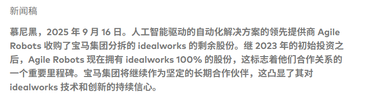 资讯配图