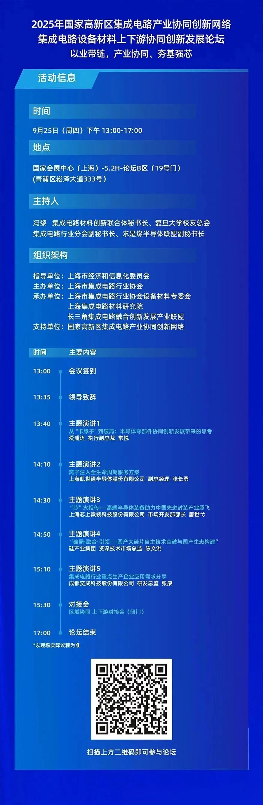 资讯配图