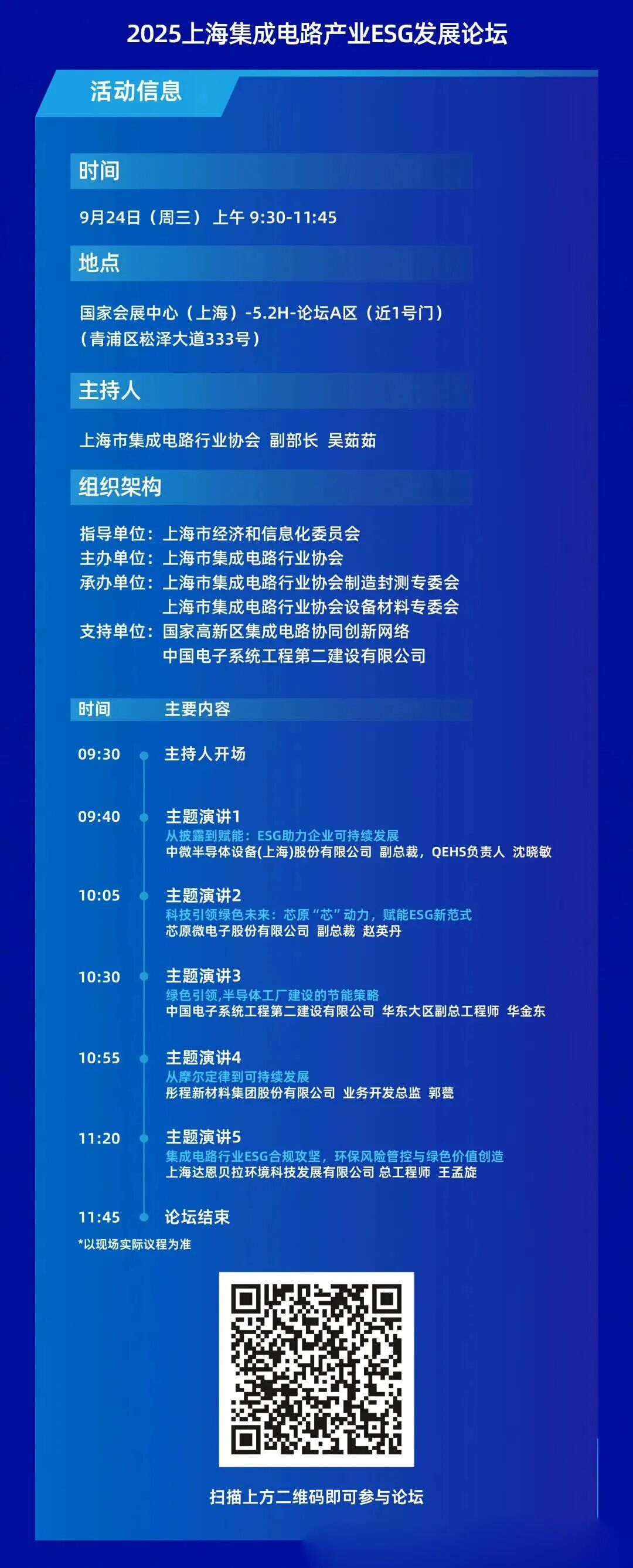 资讯配图