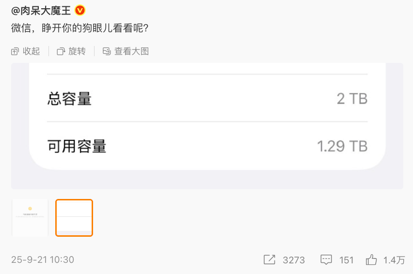 资讯配图