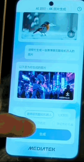资讯配图