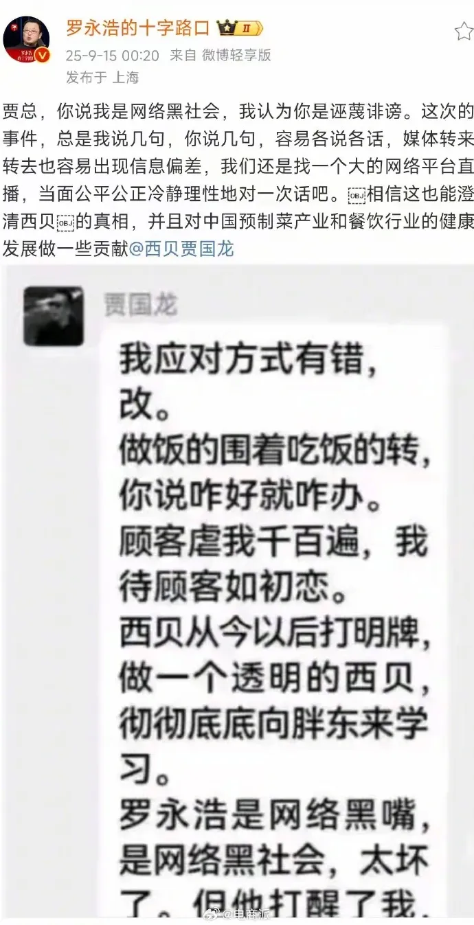 资讯配图