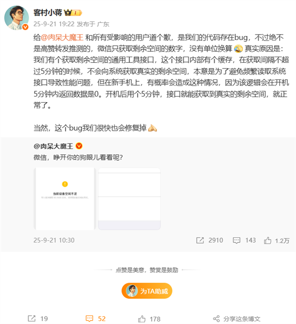 资讯配图